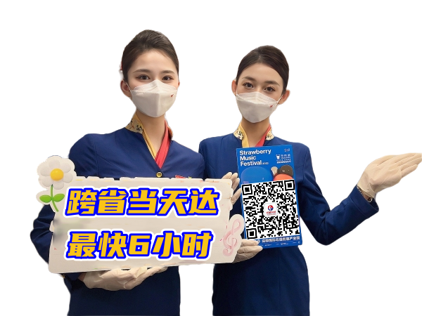 铁门关空运西安机场