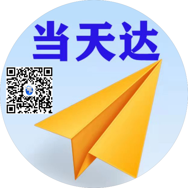 铁门关空运惠州梅州