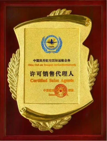 铁门关空运揭阳潮汕机场