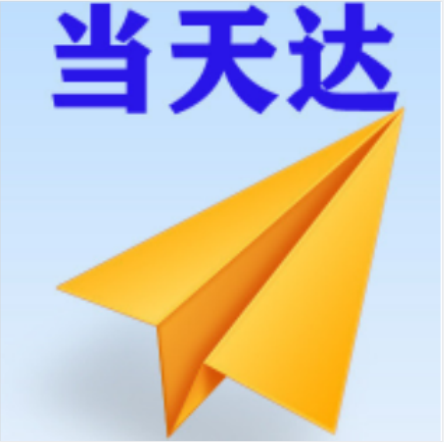 铁门关空运大连